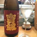 鮨松榮 - 寳劔 純米酒超辛口（広島県）