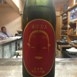 鮨松榮 - 東洋美人 純米大吟醸 壱番纏（山口県）