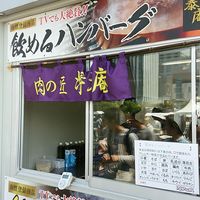 肉の匠 将泰庵 神田店 - 