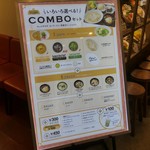 Curry Kitchen VENUS by cafe Madu - 店頭