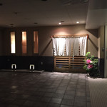 天寿し 京町店 - 