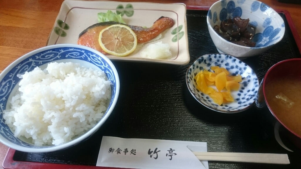 御食事処 竹亭 name=