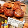 アンデルセン まるひろ飯能店