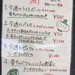 ザファームカフェ - 