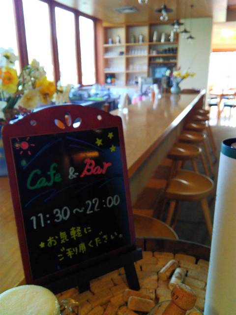 フォルクローロいわて東和 カフェバー - 土沢（バー）の写真