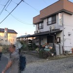 奥ながら - お店の外観