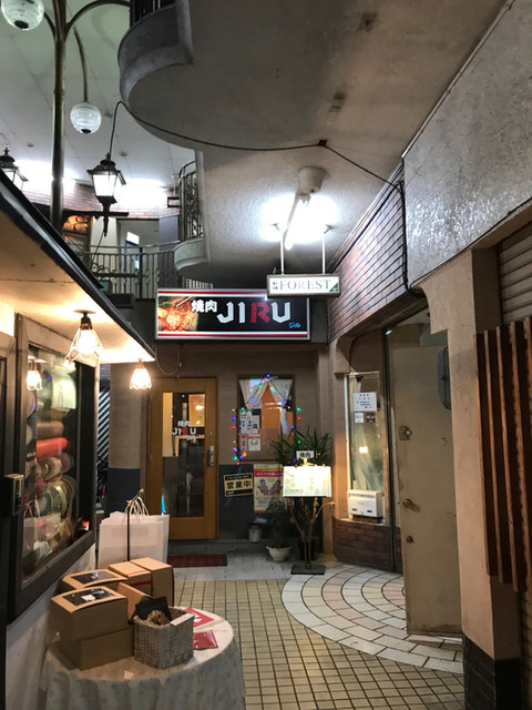 焼肉jiru ヤキニクジル 北浦和 焼肉 食べログ 焼肉jiru ヤキニクジル 北浦和 焼肉 食べログ