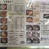きくよ食堂 本店