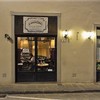 Osteria Tripperia Il magazzino