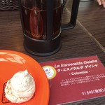 ナガハマコーヒー - お菓子付きコーヒー