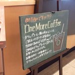 スターバックス・コーヒー - スターバックス・コーヒー プロメナ神戸店（'10.9）