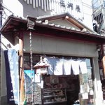 とうふ処 三河屋 - お店の外観①