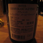 ワインと天婦羅 あら木 - 白１本目（裏）