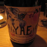 ワインと天婦羅 あら木 - 赤ワイン１本目