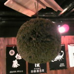 おやき SiSiMARU - 