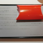 レフェルヴェソンス - 29年4月　アップルパイのように　＃27～地蛤、新わかめ、金柑、黒トリュフ