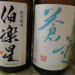 車力門 ちゃわんぶ - 29年4月　お酒たち