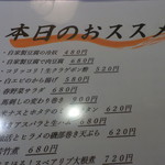 佳酒旬肴 のすけ - 