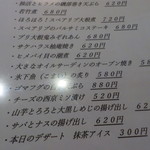 佳酒旬肴 のすけ - 