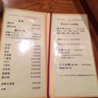 吉寅 - 