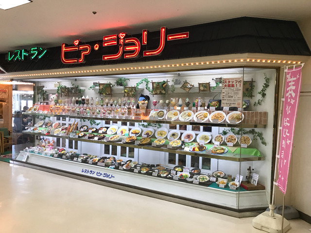 ピアジョリー イオン長吉店 出戸 ファミレス ネット予約可 食べログ