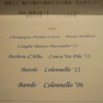 レストラン ラッセ - 29年4月　メニュー