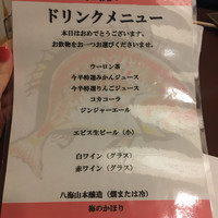 人形町今半 新宿第一生命ビル店 - 