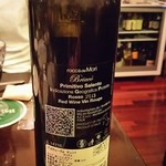 22 ヴェンティ ドゥエ - 