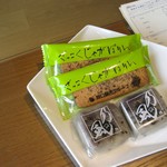 乃の風リゾート - きんつば美味！