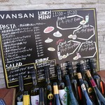 Italian Kitchen VANSAN - 店外のランチメニュー
