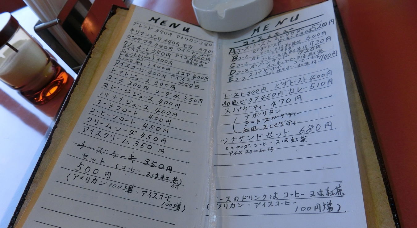 もちの木 name=