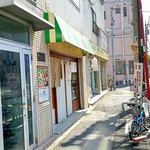 大勝 - 店構え