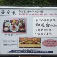 稚加榮 本店 - 