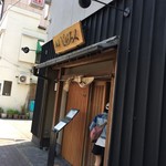 浅草じゅうろく - 