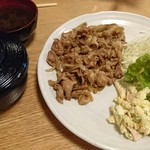 洋食亭かつ貴 - しょうが焼き定食