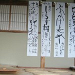 麦とろ童子 - 人気メニュー！