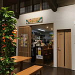 イサーン - イサーン