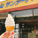 立山サンダーバード - ソフトクリーム 250円