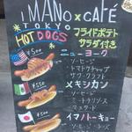 IMANO TOKYO CAFE&BAR - 