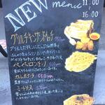 IMANO TOKYO CAFE&BAR - 