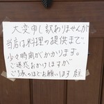 まさか - のんびり待ちますよ～(°∀°)