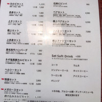 やきにくのバクロ 博多店 - 
