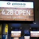 アジアンビストロDai - 