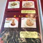 珍々飯店 - 