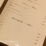 リストリア・ジラソーレ - 