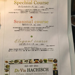 デュ・ヴァン・ハッシシ - 