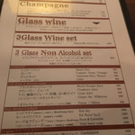 デュ・ヴァン・ハッシシ - 