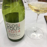 Grand rocher - キリッと美味しいシャルドネだった(o^^o)