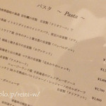 リストリア・ジラソーレ - 