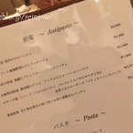 リストリア・ジラソーレ - 